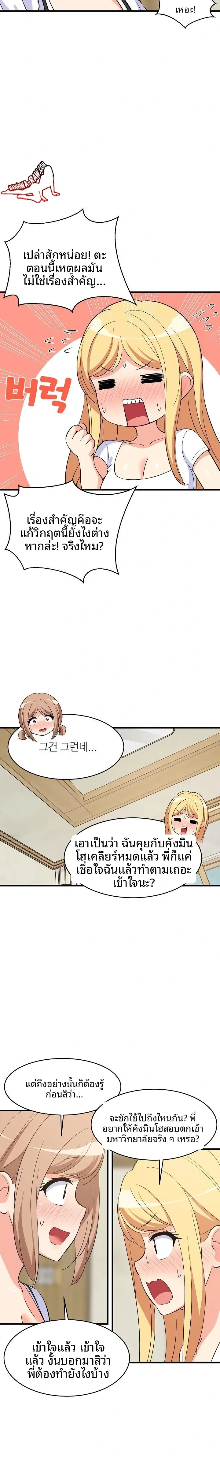 page-5