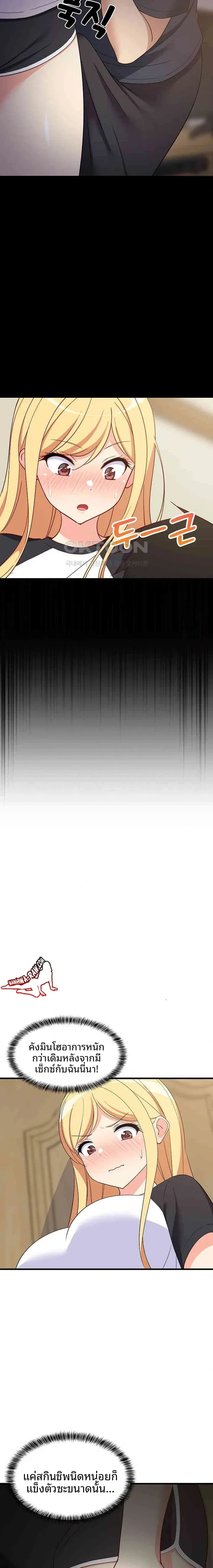page-20