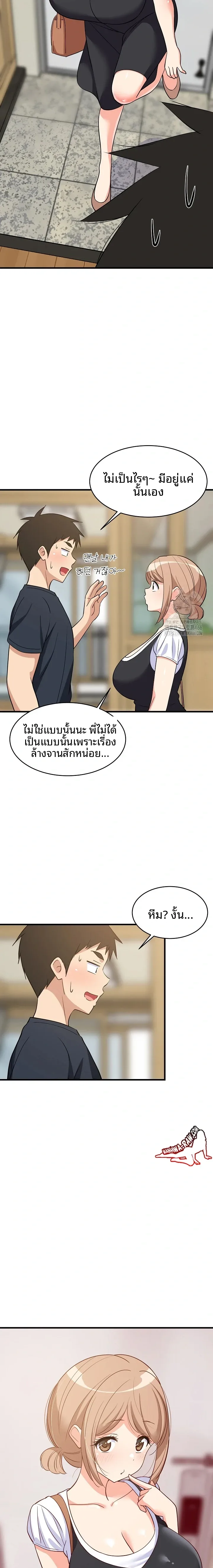 page-13