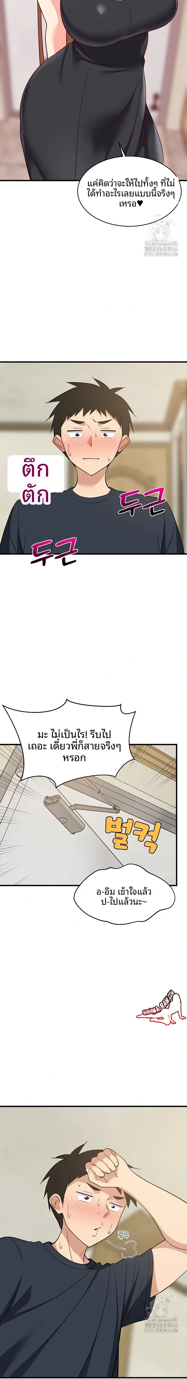 page-14