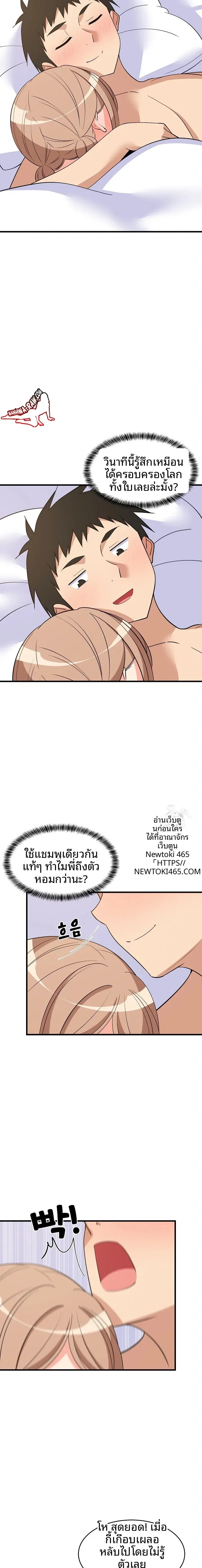 page-16