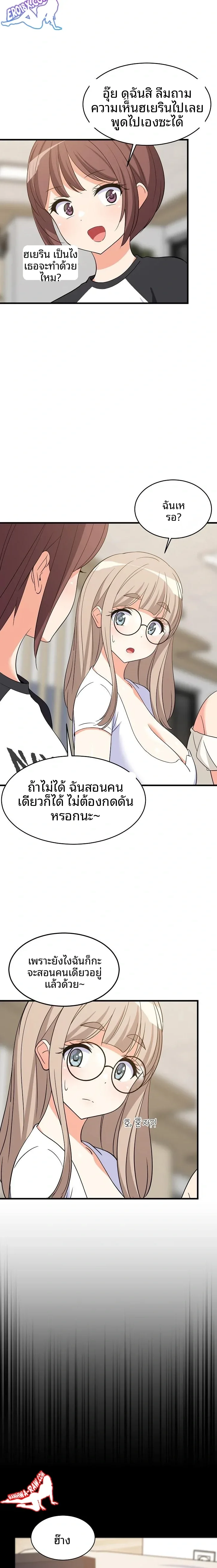 page-3