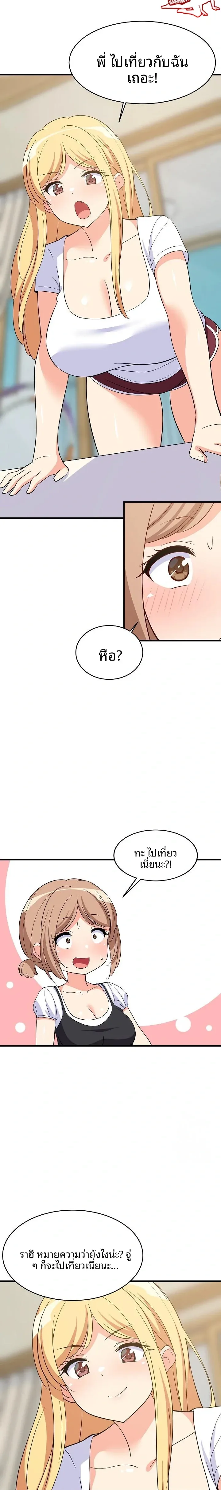 page-7