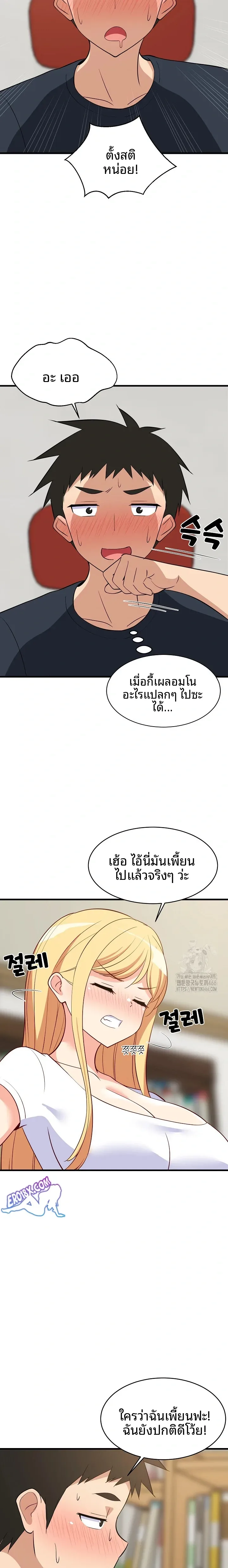page-12