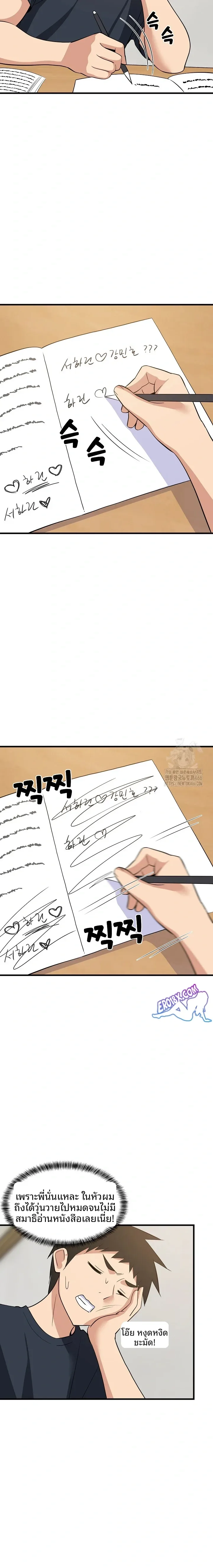 page-16