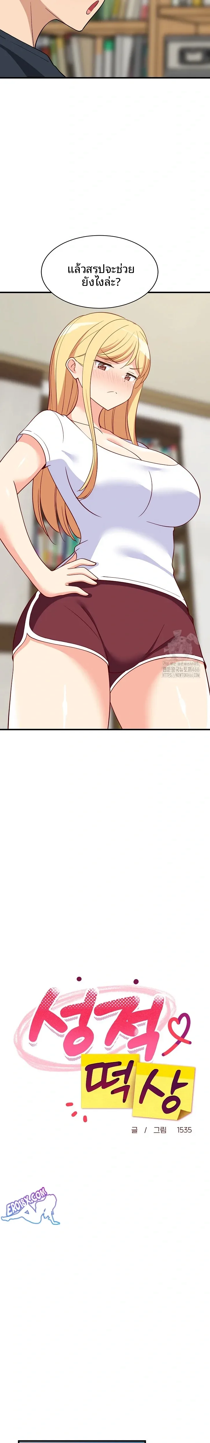 page-13