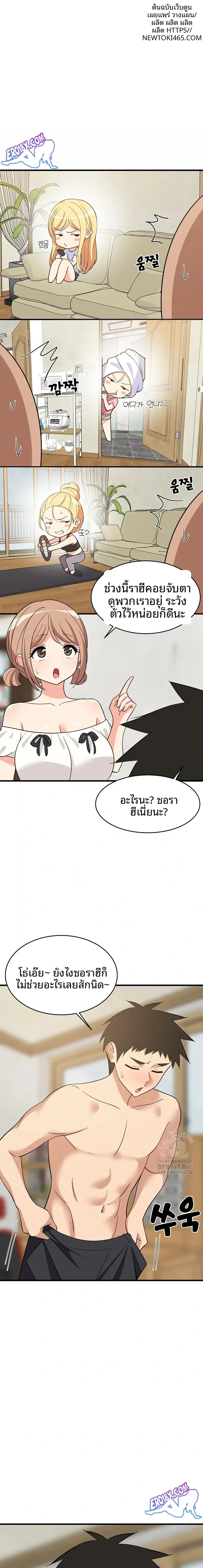 page-18