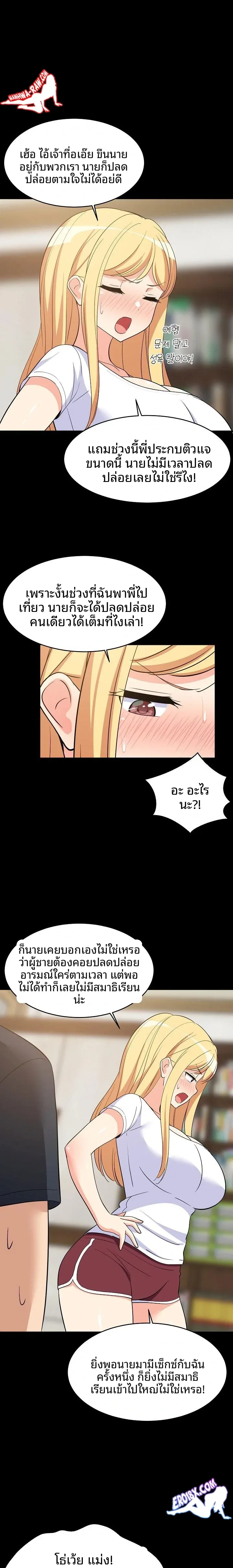 page-9