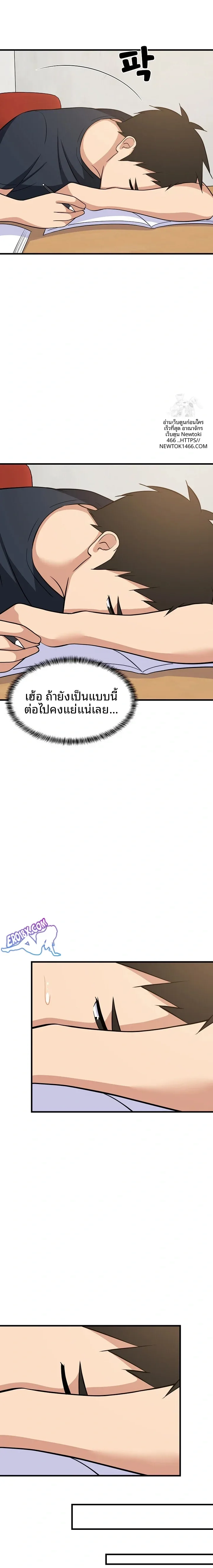 page-17