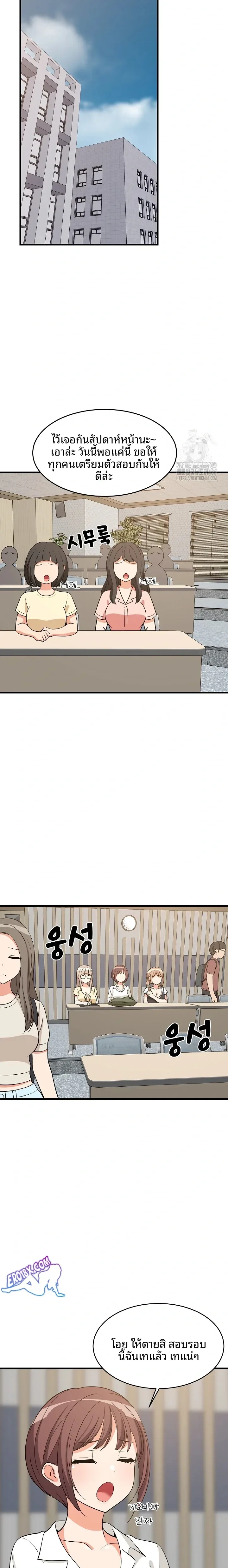 page-14