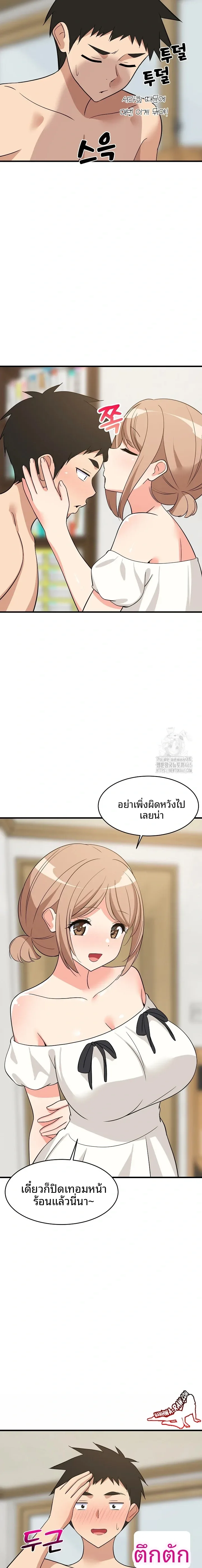 page-19