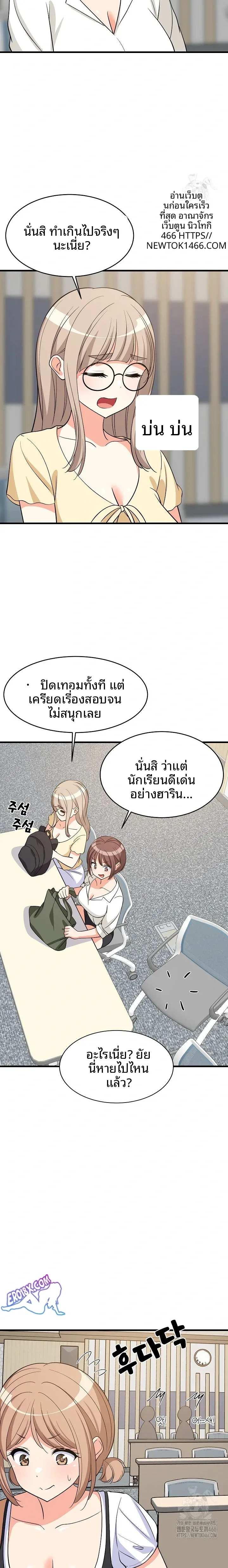 page-15