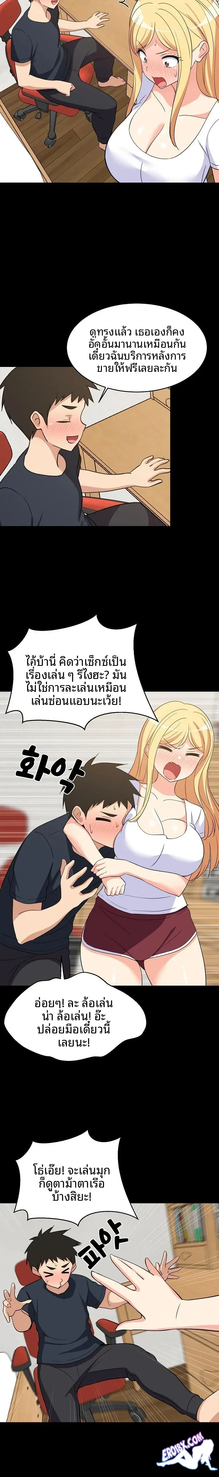 page-11
