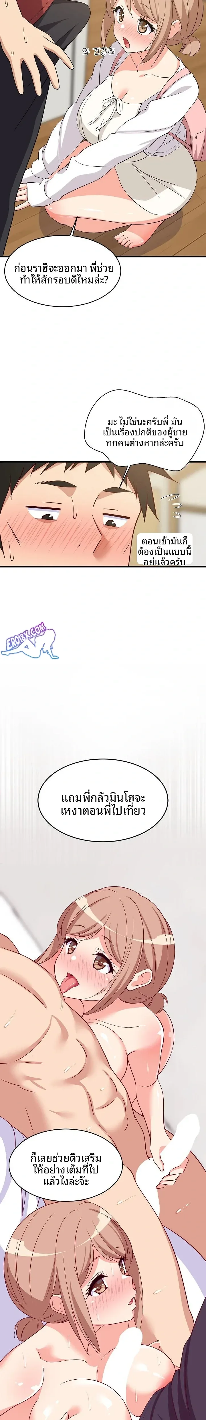 page-4