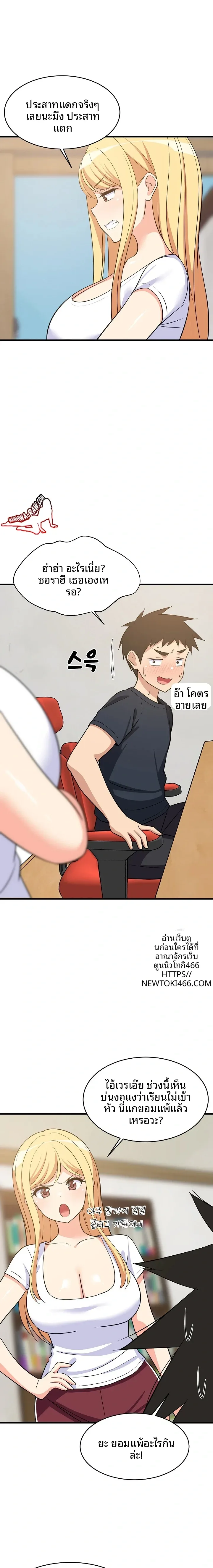 page-19