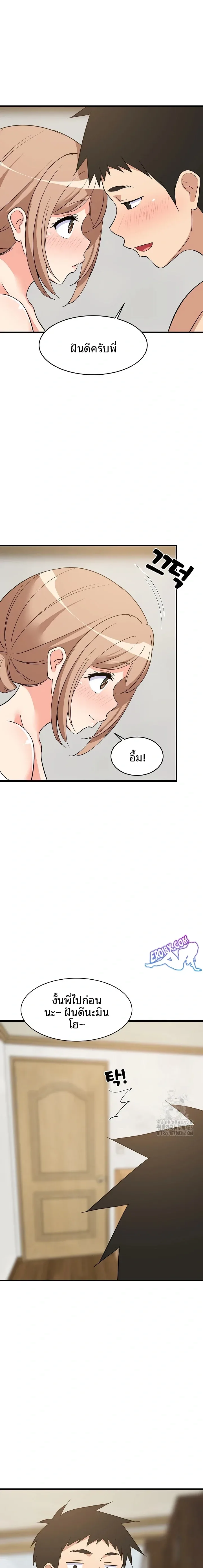 page-21