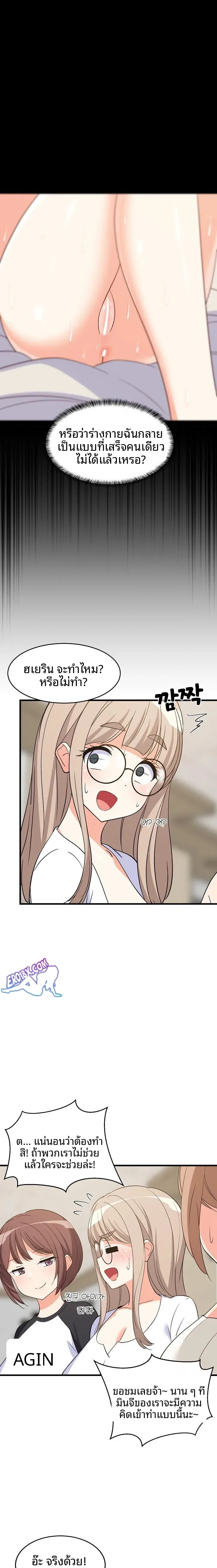 page-8