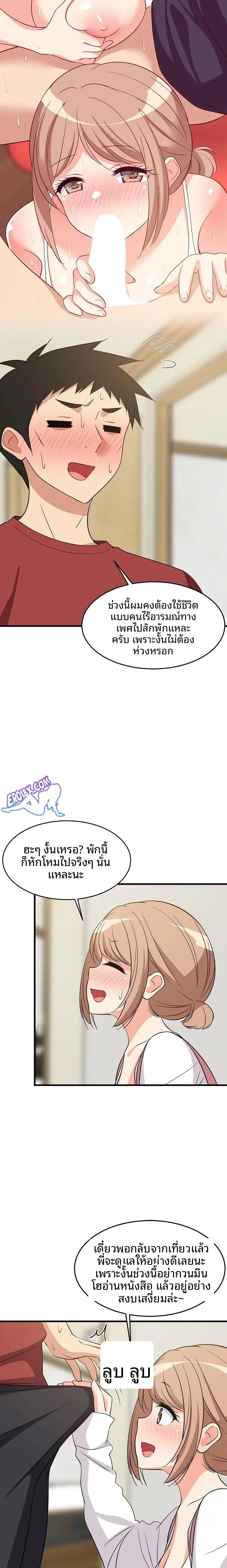 page-5