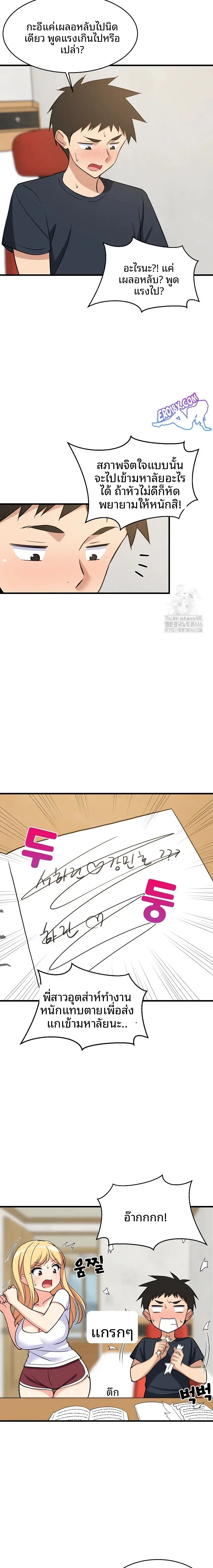 page-20