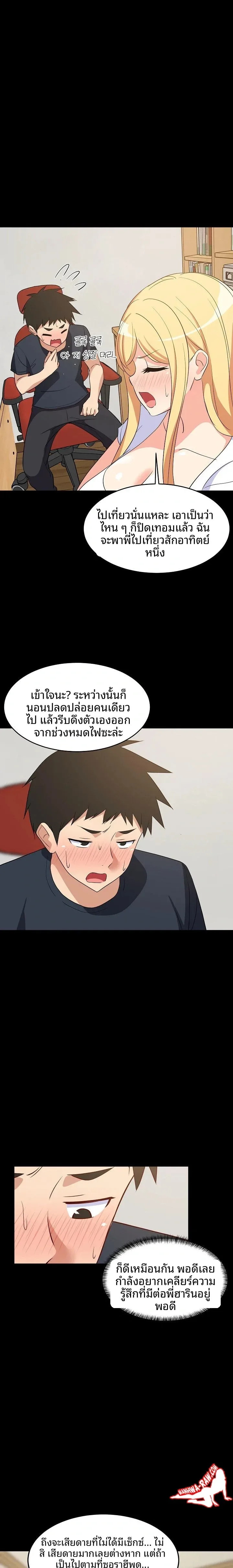 page-12