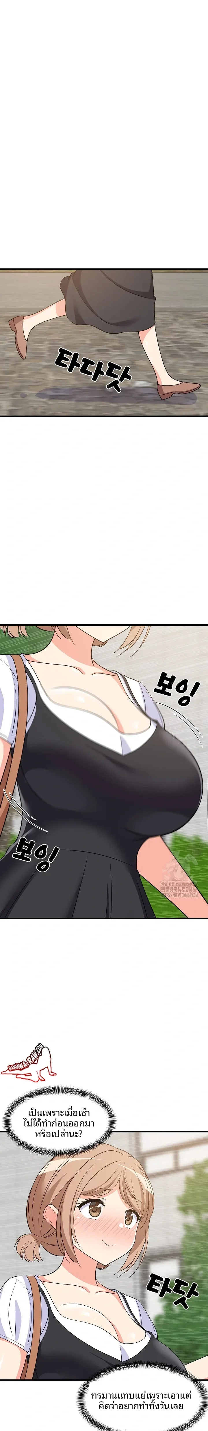 page-17