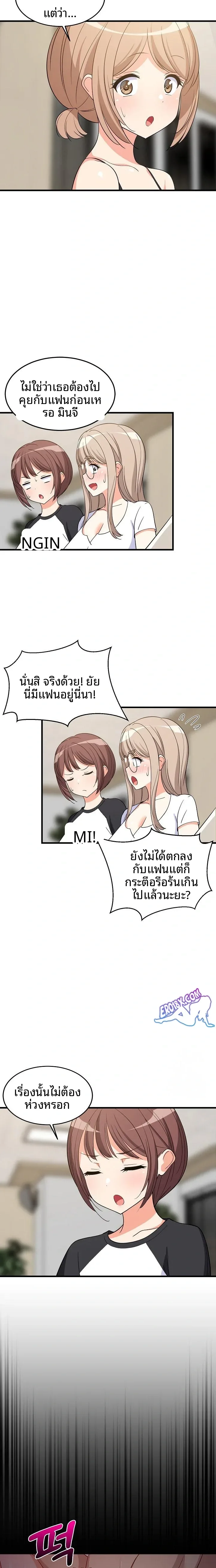 page-9