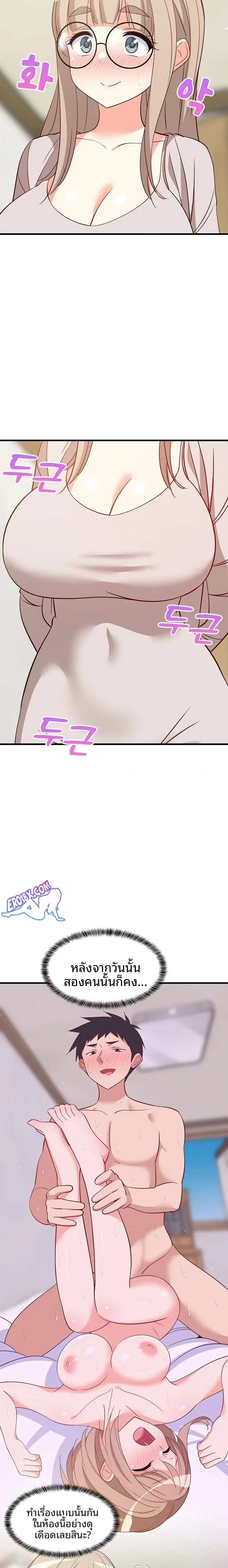 page-2