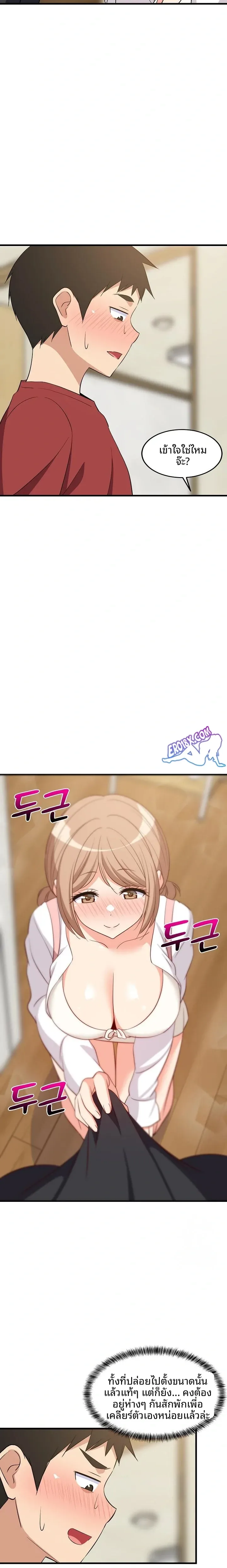 page-6