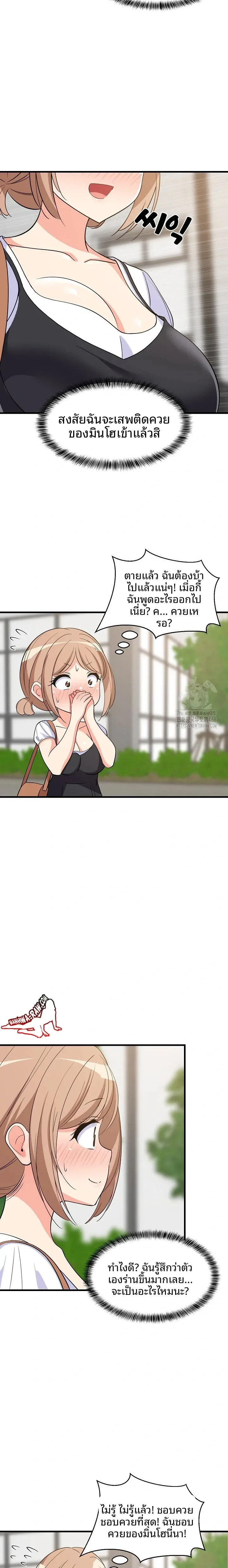 page-18