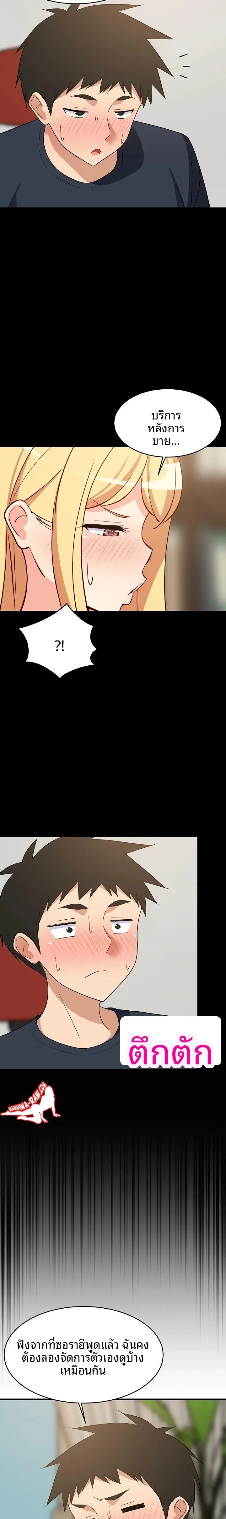 page-14