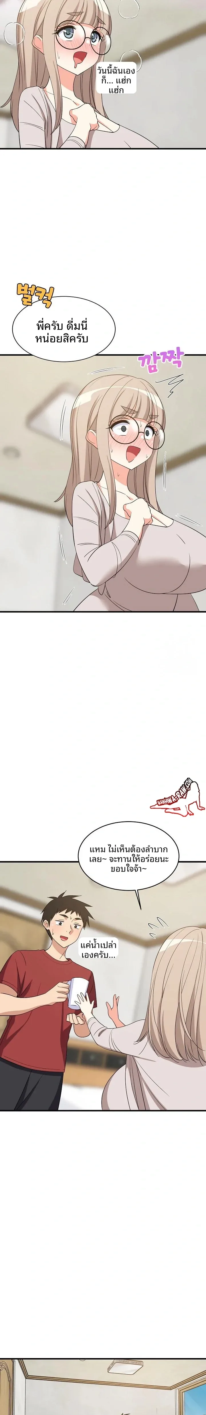 page-3