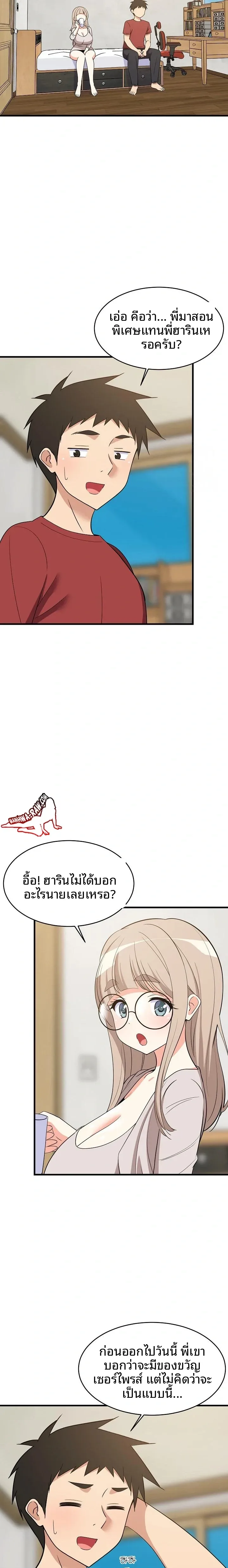 page-4