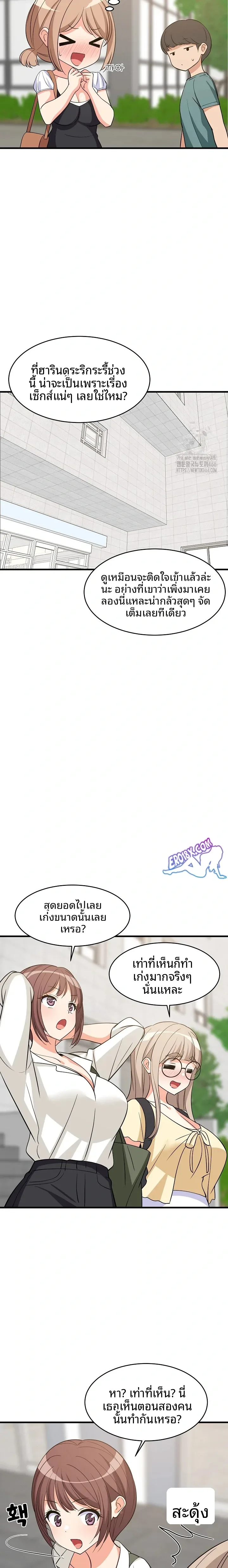 page-19