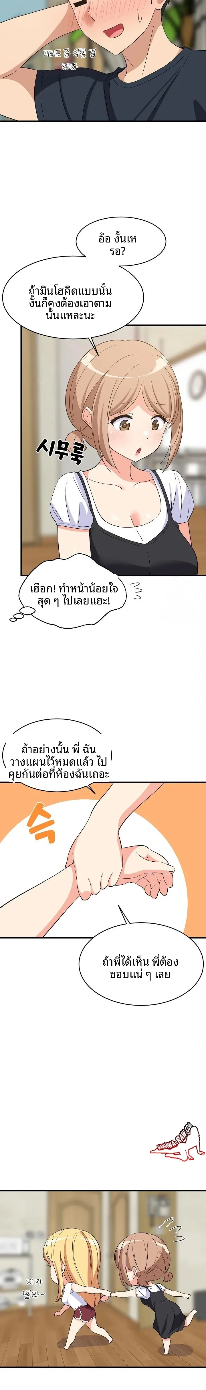 page-15