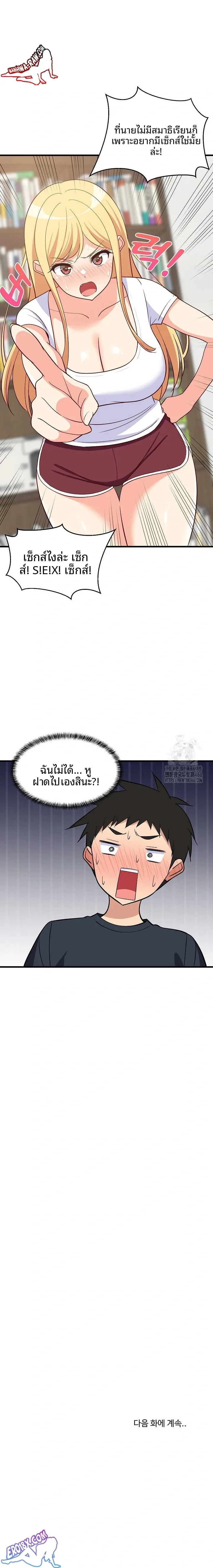page-23