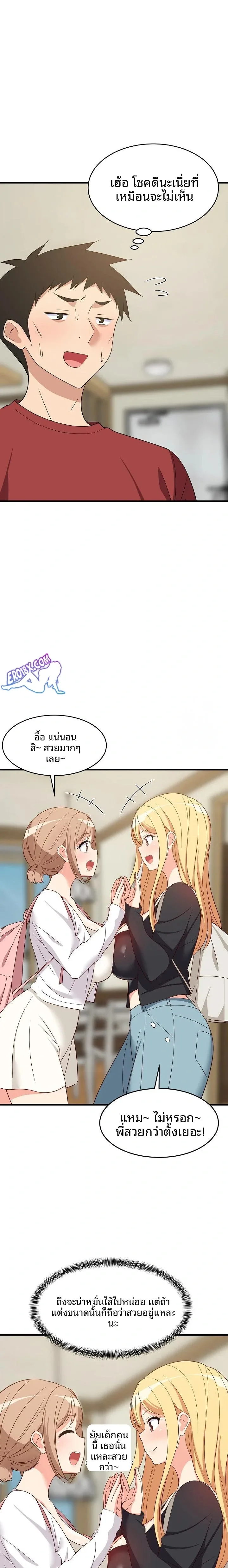 page-8