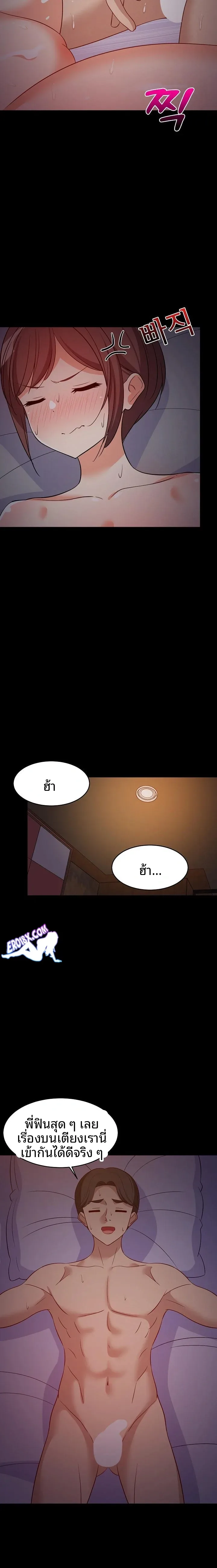 page-12