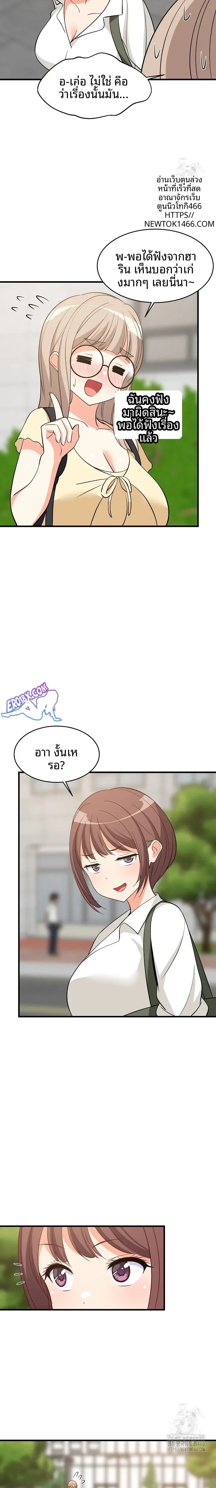 page-20