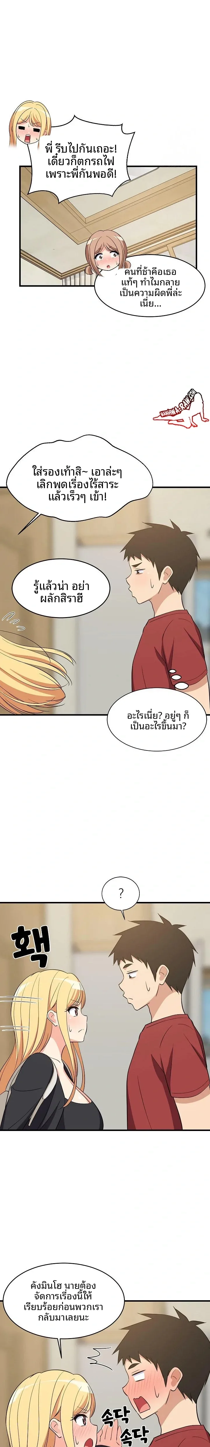 page-10