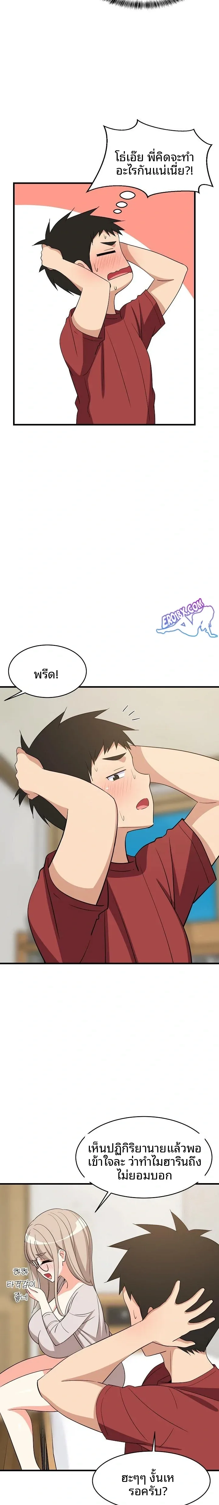 page-6