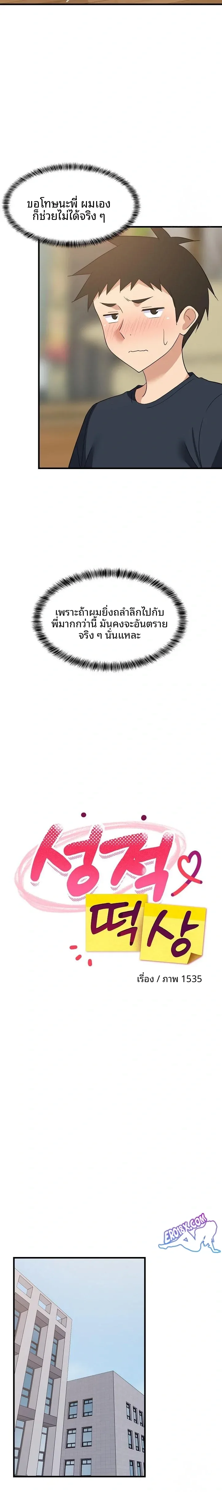 page-17