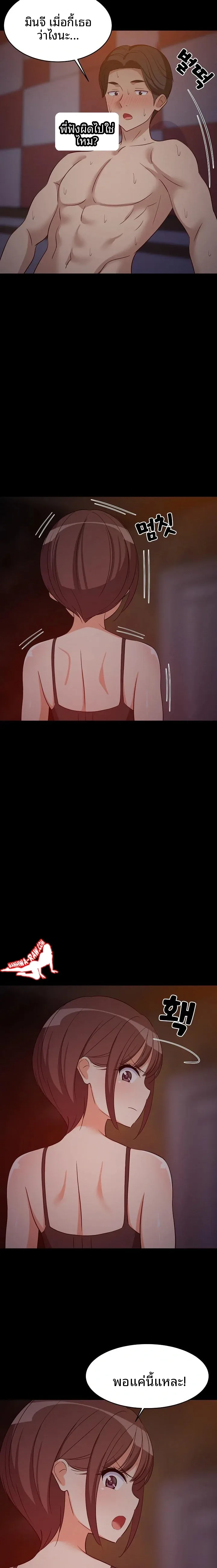 page-14