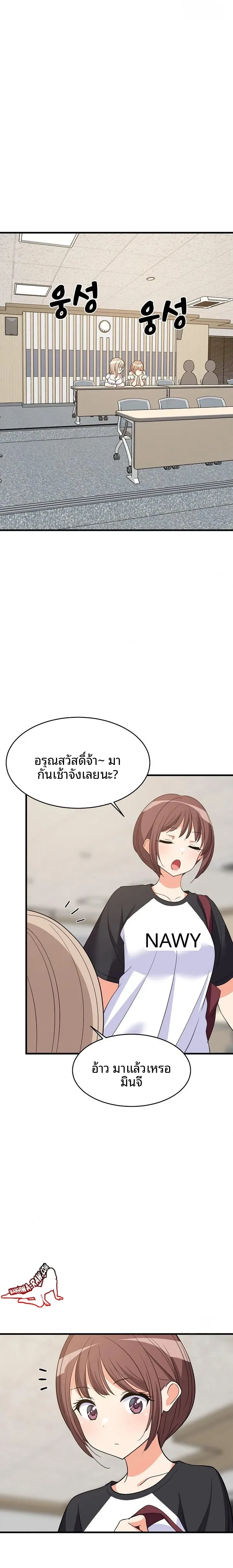 page-18