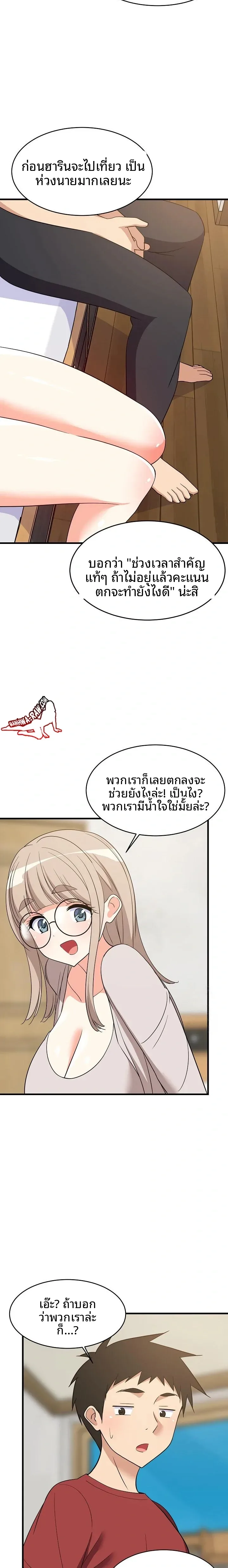 page-7