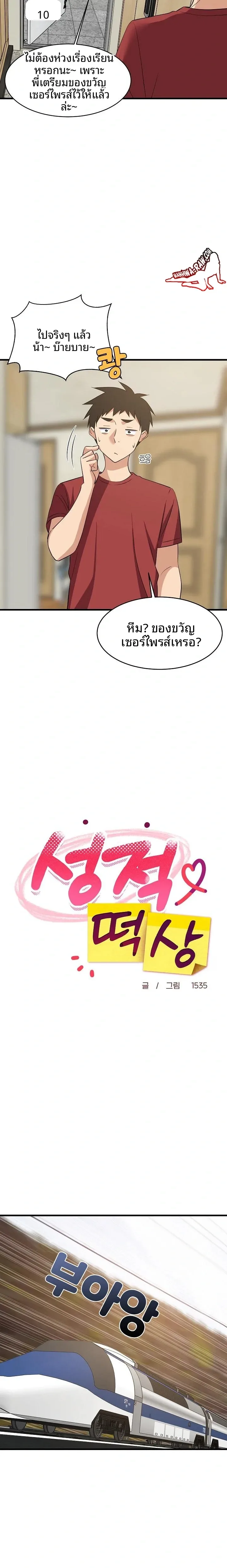 page-12