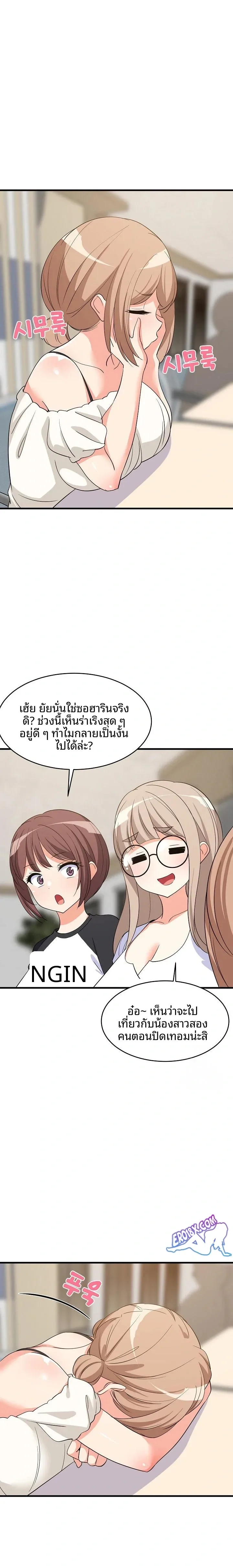 page-19