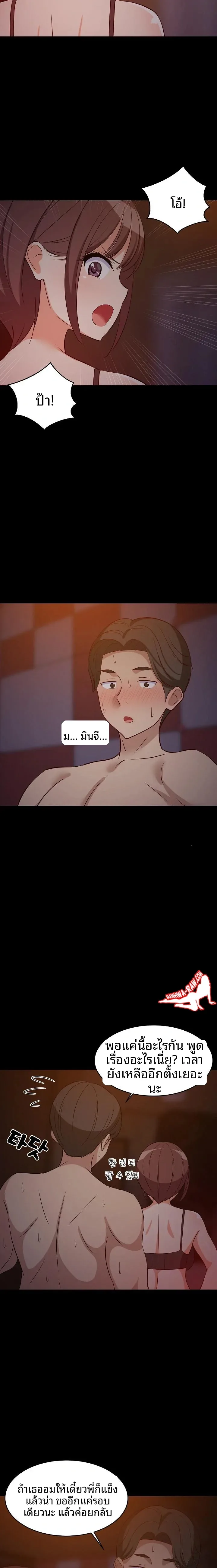 page-15