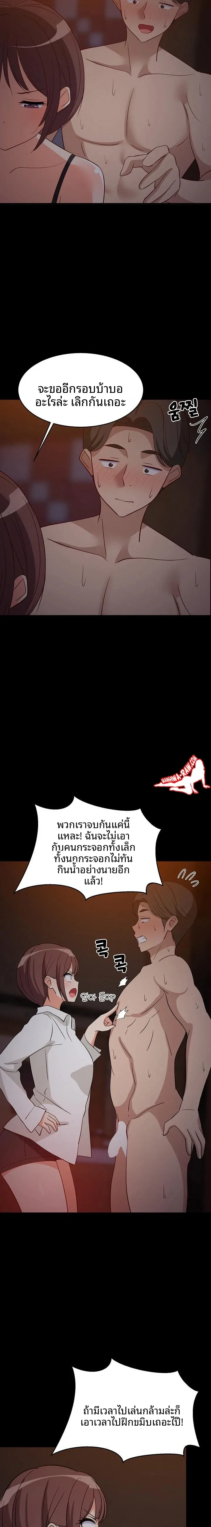 page-16