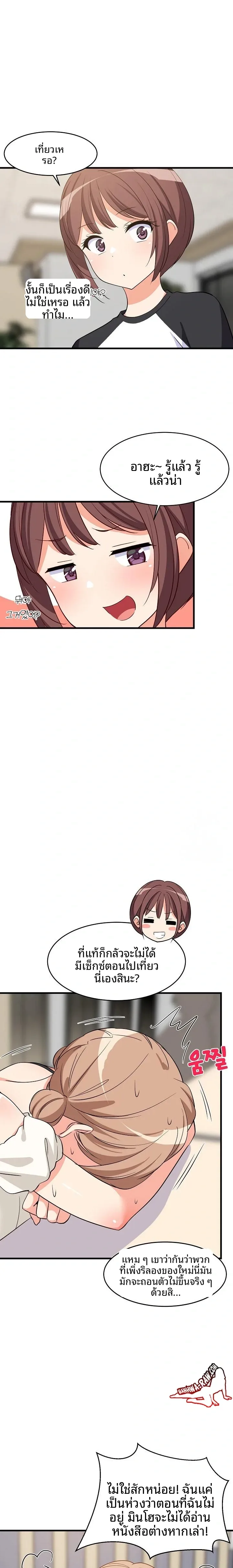 page-20
