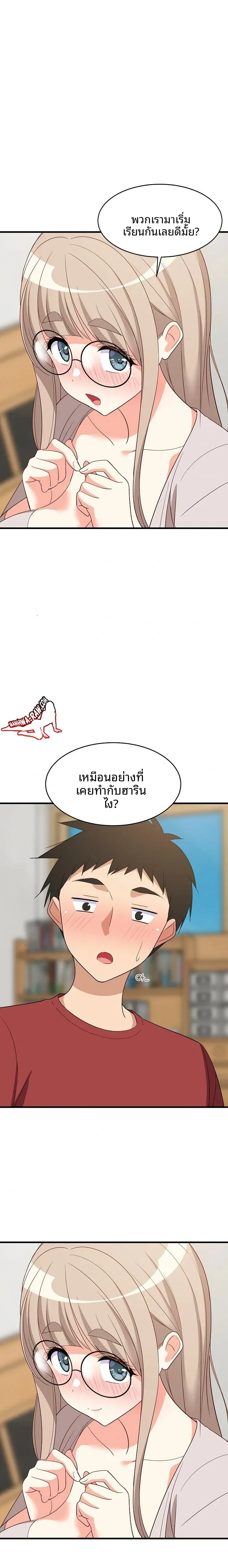 page-9